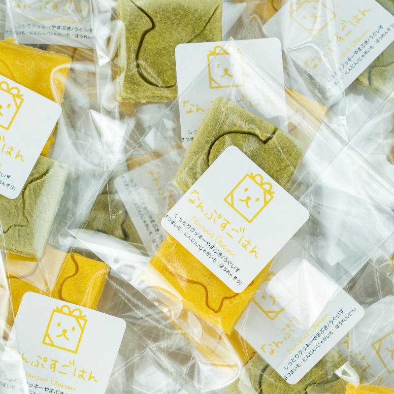 米粉のしっとりクッキー やまぶき・うぐいす詰め合わせ(4個入り)