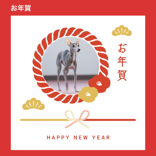 名入れギフト