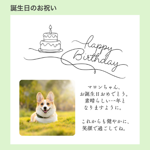 名入れギフト