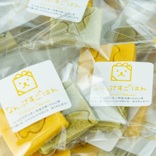 米粉のしっとりクッキー やまぶき・うぐいす詰め合わせ（4個入り）