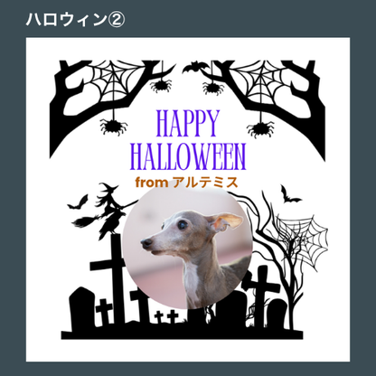 名入れギフト