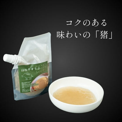 ほねのすうぷ（鹿・猪セット）