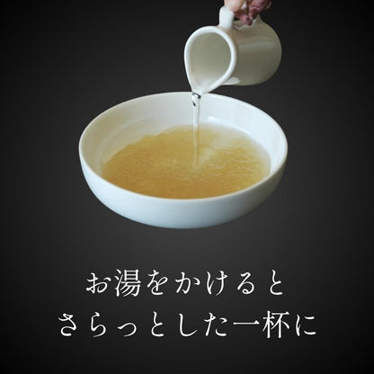 ほねのすうぷ（鹿）