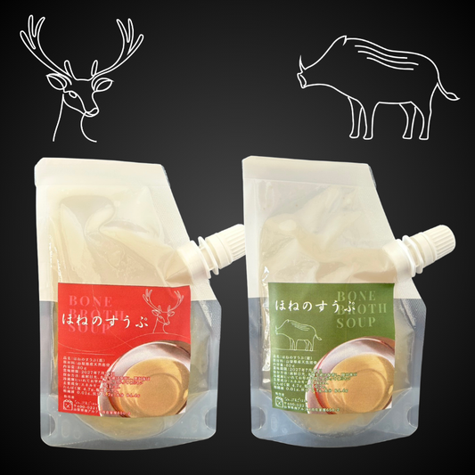 ほねのすうぷ（鹿・猪セット）